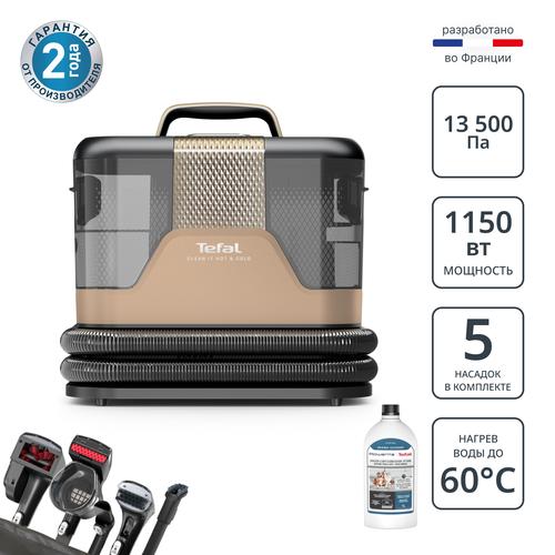 Моющий пылесос Tefal для мягкой мебели и ковров Clean It IZ7021F0
