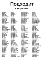 Передняя фасадная крышка-панель выдвижного ящика для овощей и фруктов из прозрачного пластика для холодильников Indesit, Hotpoint-Ariston, Stinol, Whirlpool C00283168 (С00856033, С00857208, С00857275, 48200004882, на защелках)