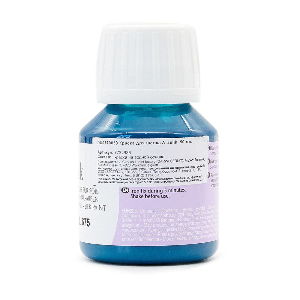 Краска для шелка H Dupont Arasilk, 50мл, 675 лазурный