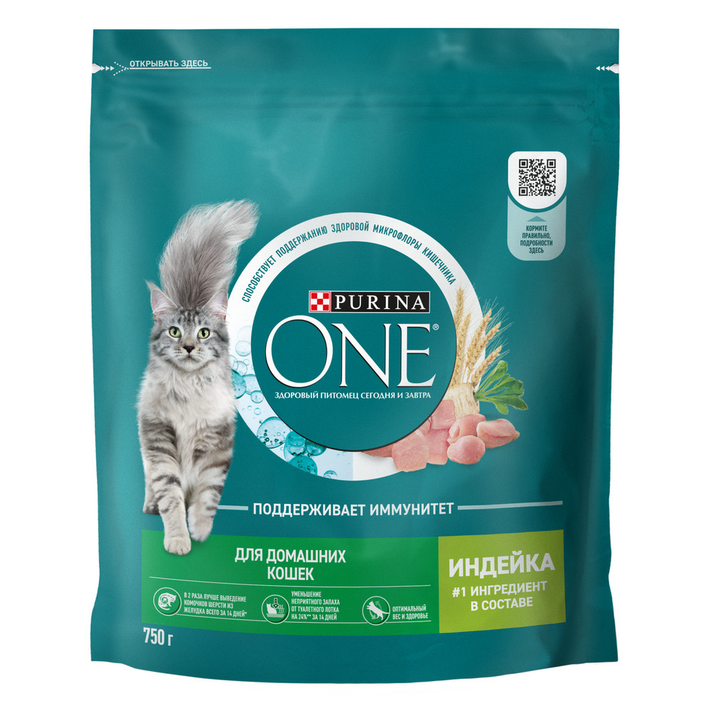 Purina ONE полнорационный для взрослых кошек, живущих в домашних условиях, с высоким содержанием индейки 3 кг