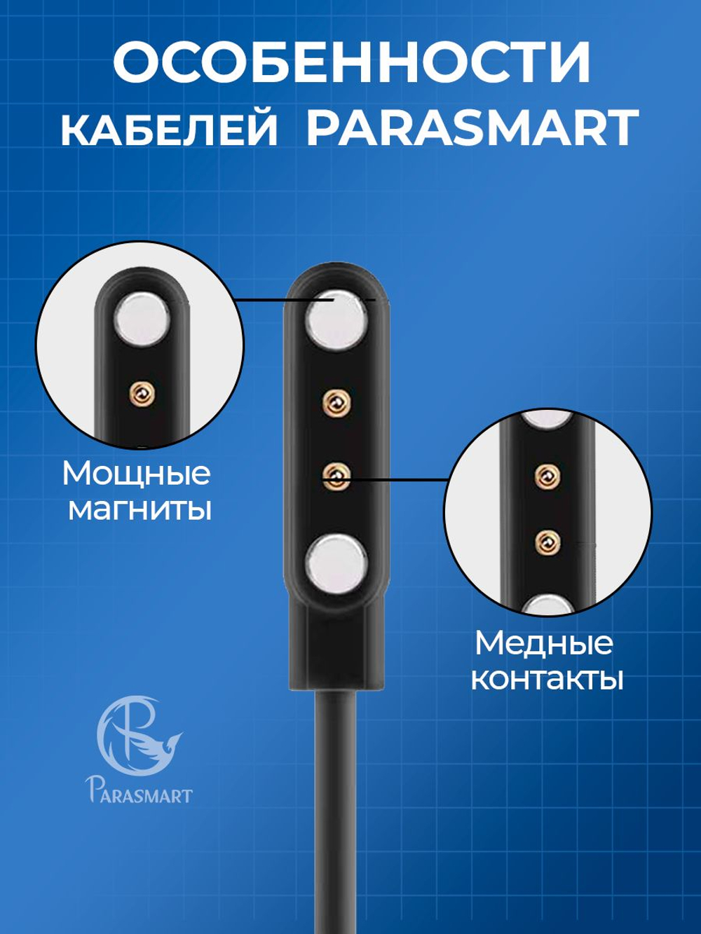 Зарядка для часов Amazfit Pop 3R и Pop 3S разъем USB