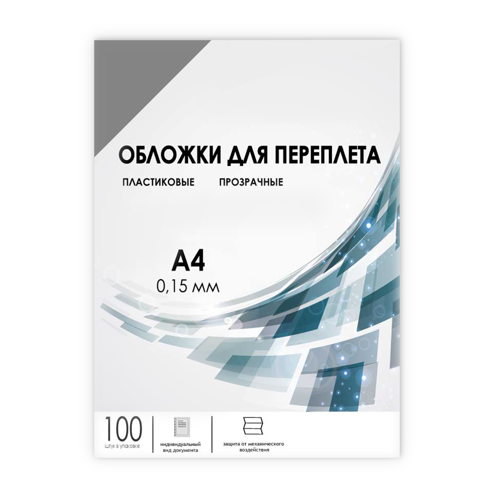 Каталог Обложки прозрачные пластиковые ГЕЛЕОС А4 0.15 мм дымчатые 100 шт. от ГЕЛЕОС