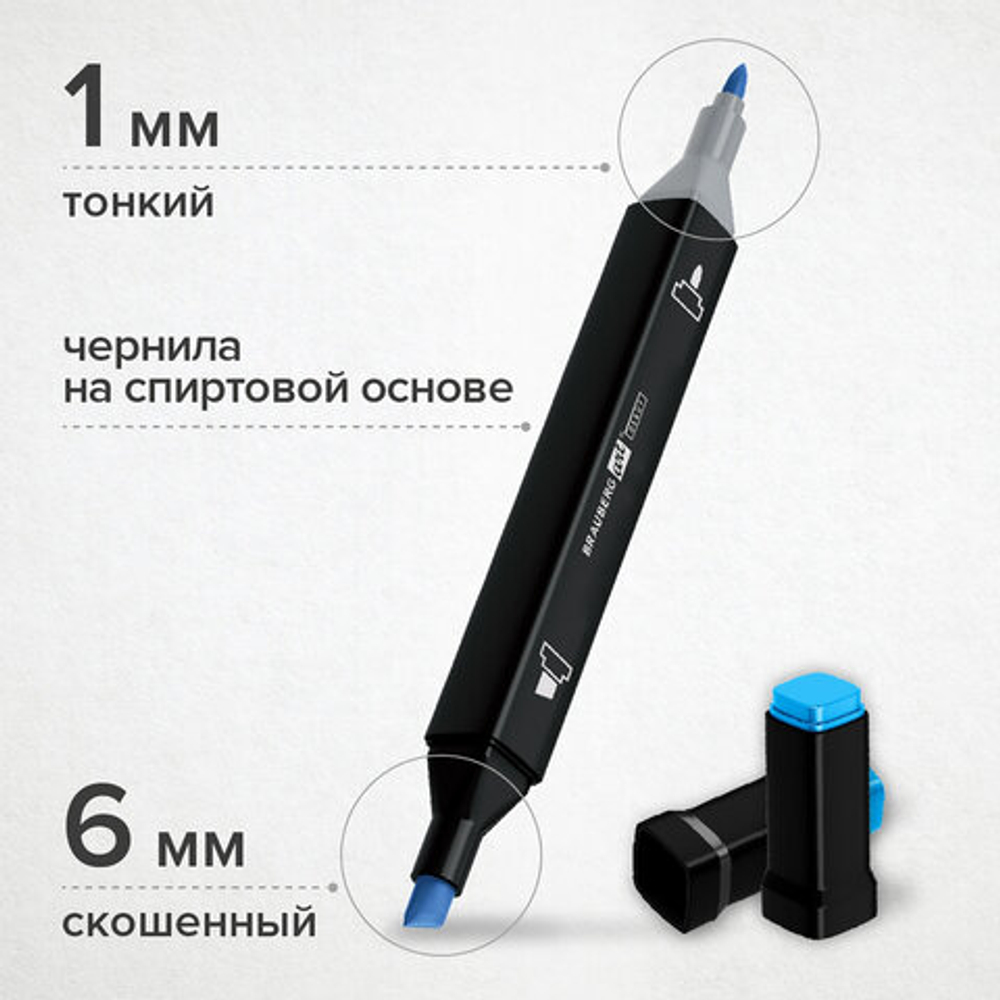 Маркеры для скетчинга двусторонние BRAUBERG ART DEBUT "BLACK" НАБОР 24 шт, базовые цв, 152127