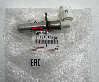 Датчик ABS задний (RE,LH) 89546-60020 8954660020