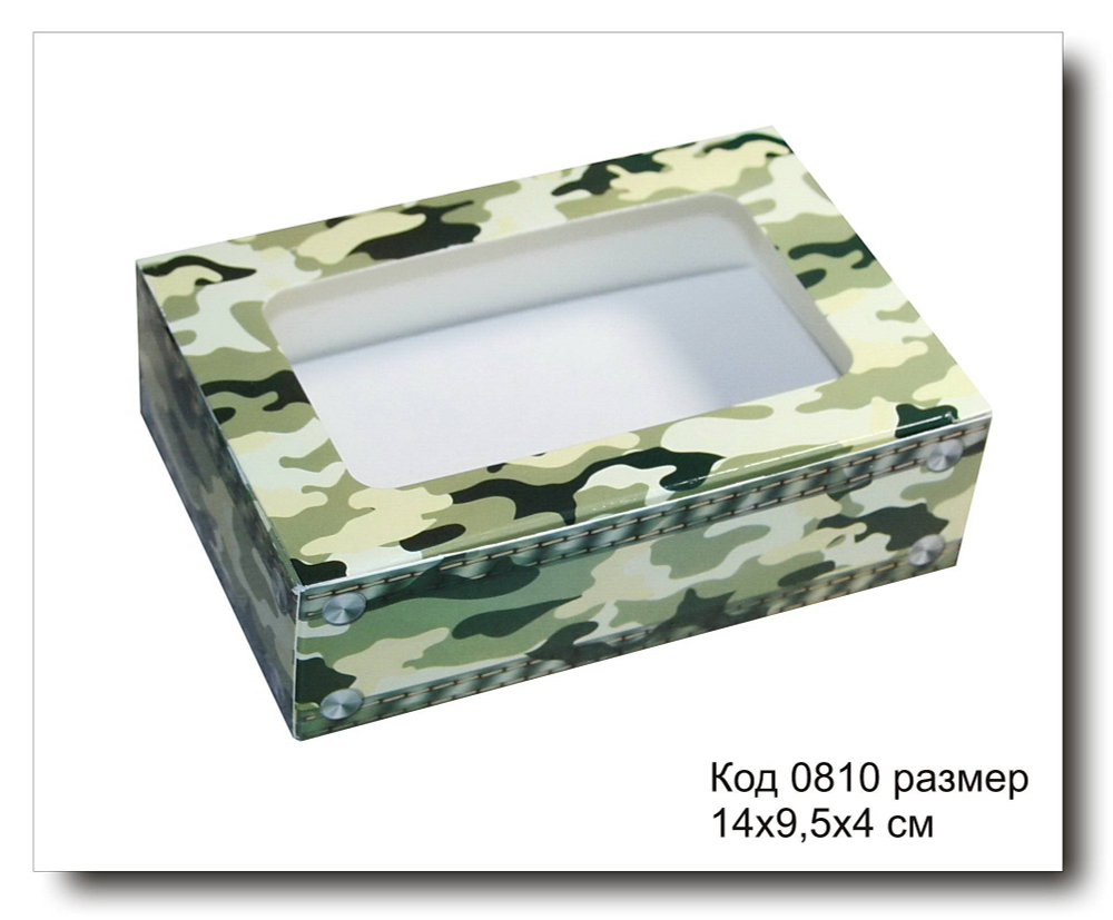 Коробка код 0810 размер 15х10х4 см на 2 мыла (Камуфляж)