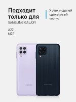 Чехол ROSCO для Samsung Galaxy A22;Samsung Galaxy M22 оптом (арт. SS-A22-COLOURFUL-BLUE)