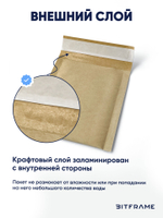 25 шт. Крафт-пакет с воздушно-пузырчатой пленкой, сейф пакет с клеевым клапаном, 11х13 см
