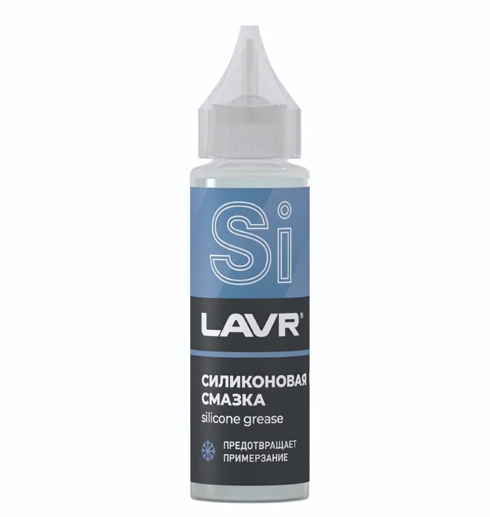 Смазка силиконовая LAVR, 30 мл