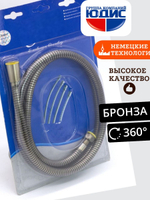 81200-D Шланг для выд. лейки 200см 3/8 нар (БРОНЗА) GANZER