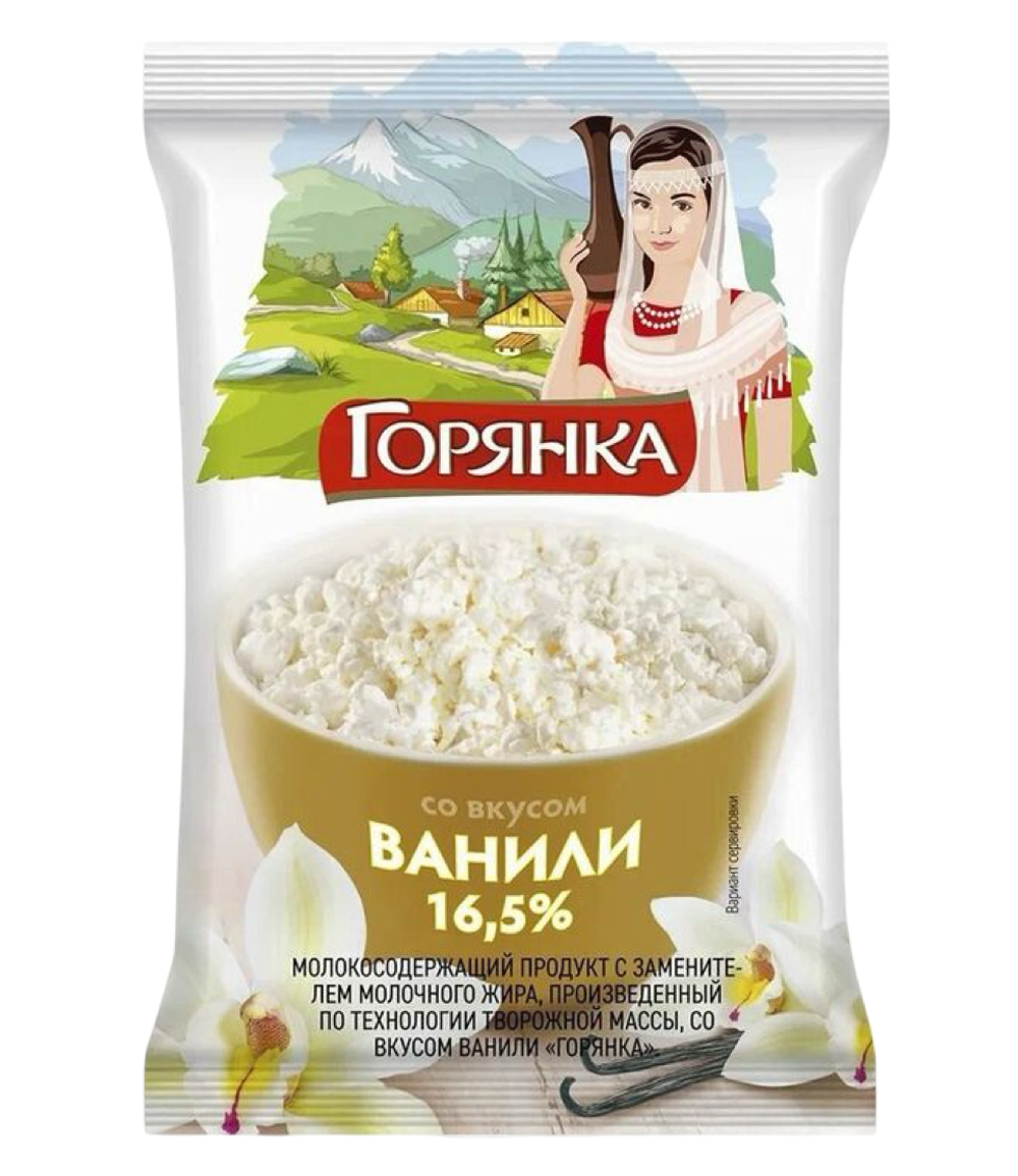 МП с ЗМЖ по технологии массы творожной Горянка 16,5% с ванилином 180г флоупак (22%)