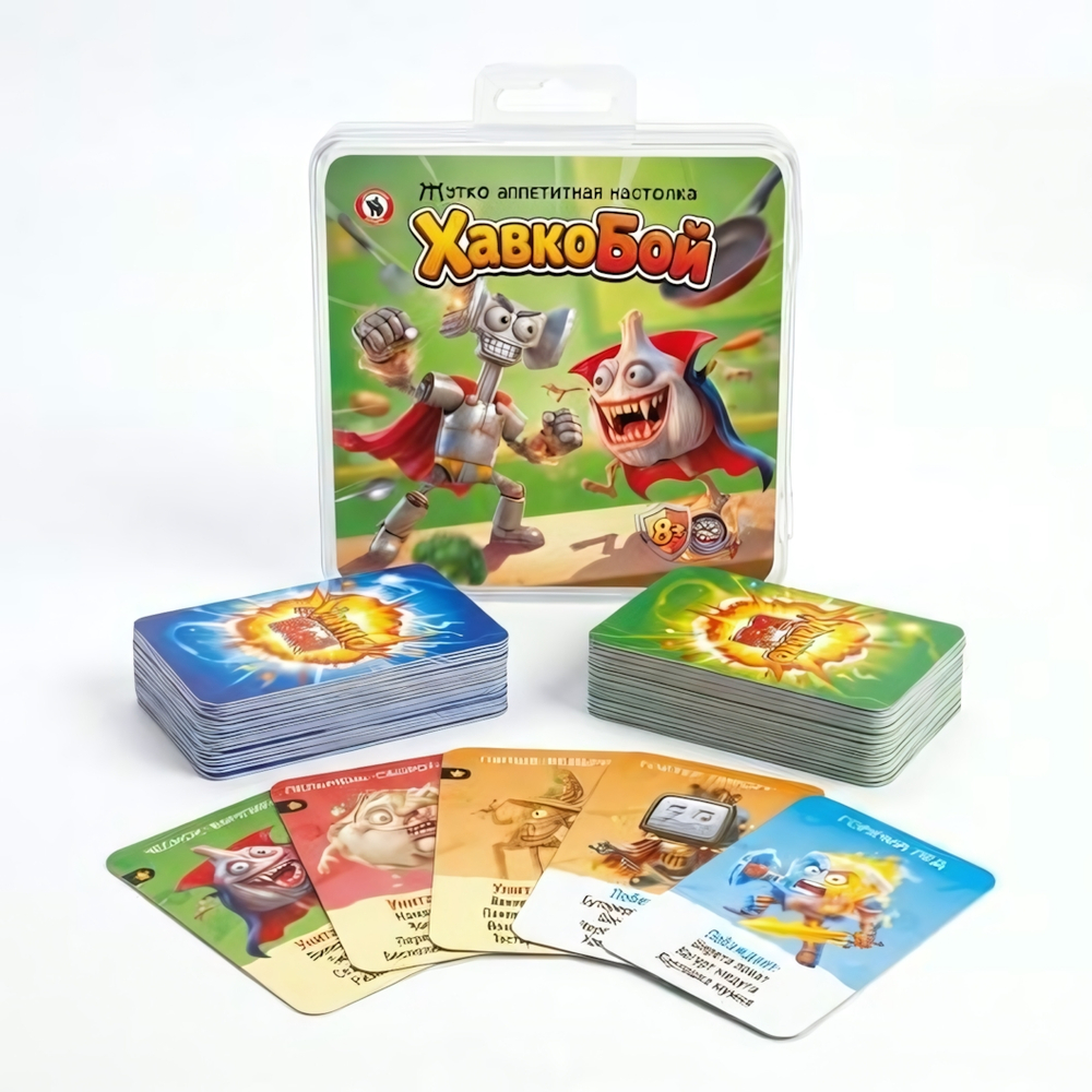 Карточная игра для компании «ХавкоБой» (Р.с.)