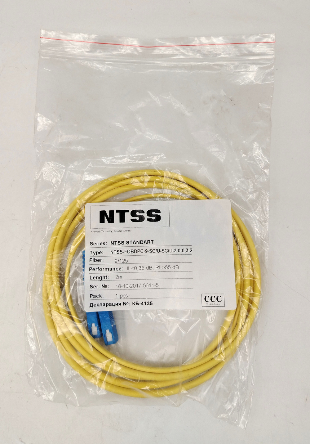 Патч-корд оптический NTSS NTSS-FOBDPC-9-SC/U-SC/U-3.0-0,3-2 9/125 (2м)
