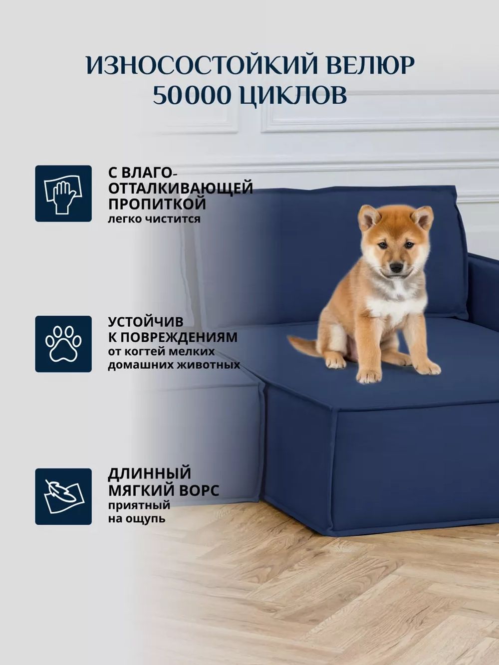 443 Угловой диван (большой)