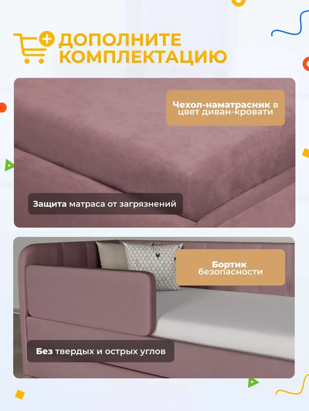 Диван - кровать с подъёмным механизмом 200х90 см Крекер Ап ткань Микровелюр