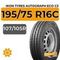 Ikon Tyres Autograph Eco C3 195/75 R16C 107/105R