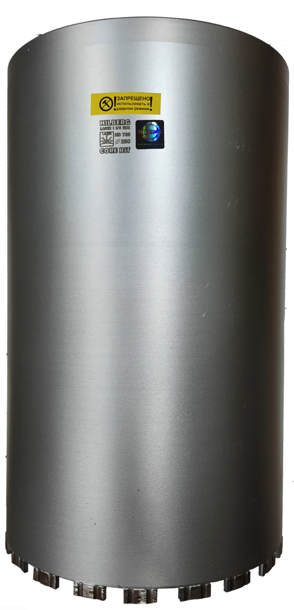 Коронка алмазная 250*450 Hilberg Laser 1 1/4 UNC HD725