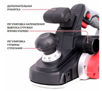 Рубанок PEP110-C (1500Вт, 15000об/мин, 2 ножа 110мм, 0-3,5мм, четв. 15мм, 3 фаски)