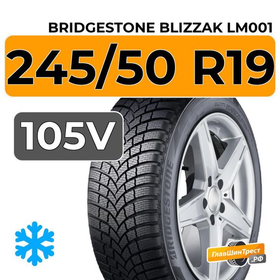 Bridgestone Blizzak LM001 245/50 R19 105V XL RunFlat