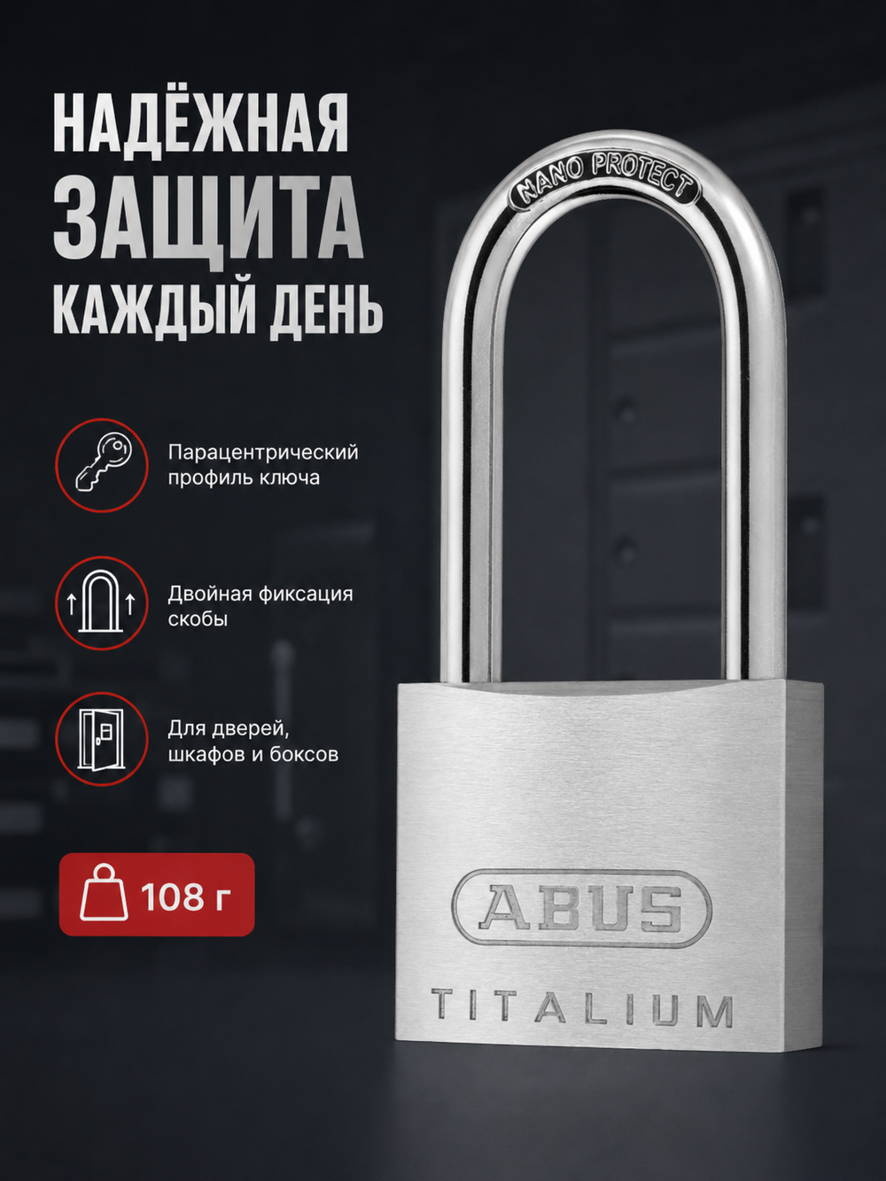Навесной замок ABUS 64TI/40HB63 B/DFNLI