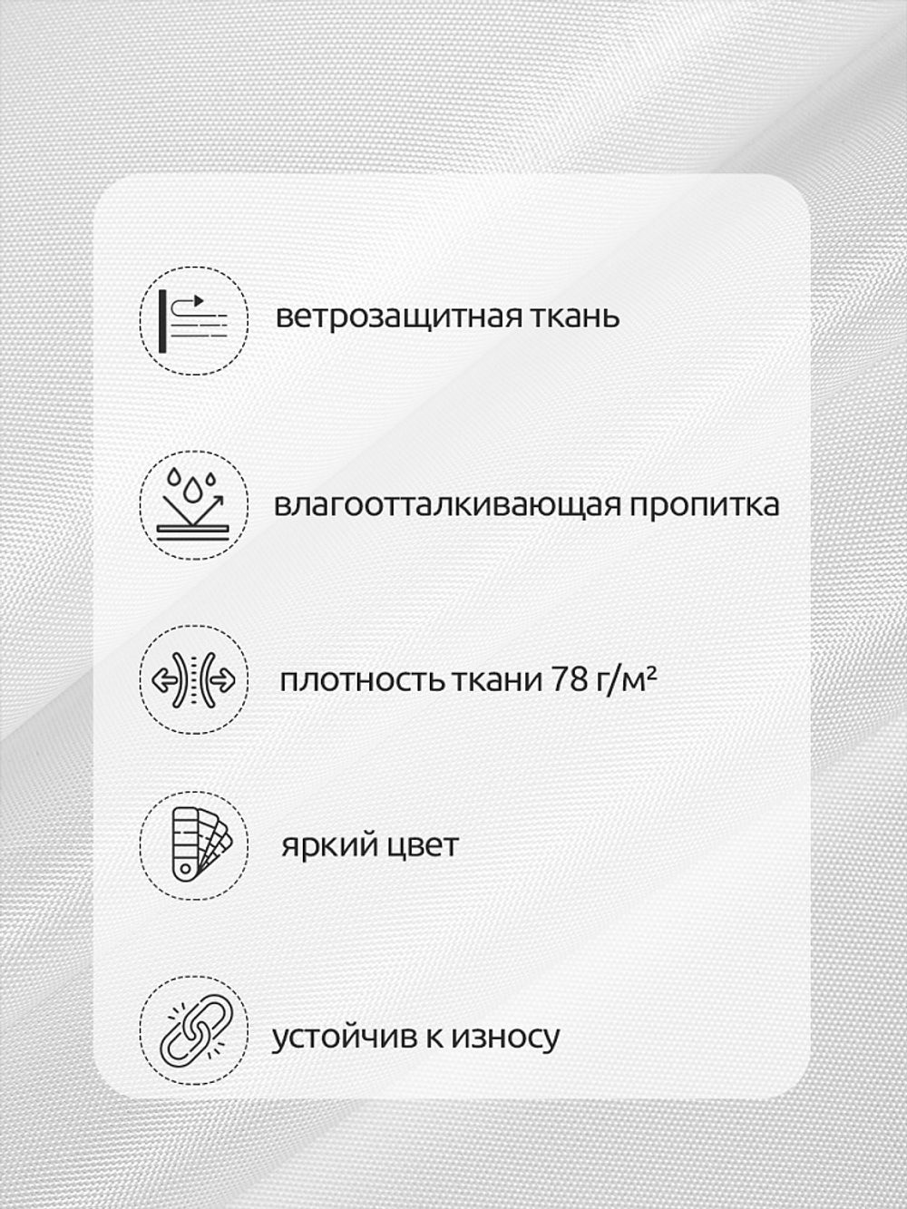 Оксфорд 200D PU1000 78 г/м², 150 см / 1 метр, ОКС.TBY200D.S501.1, S501 белый