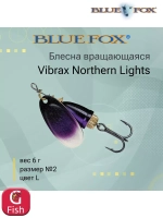 Блесна для рыбалки вращающаяся BLUE FOX Vibrax Northern Lights