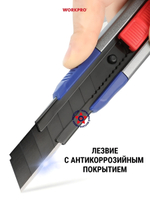 Нож с автофиксацией 18 мм + 10 лезвий WP212022*2