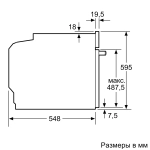 Духовой шкаф Bosch HBG7361B1
