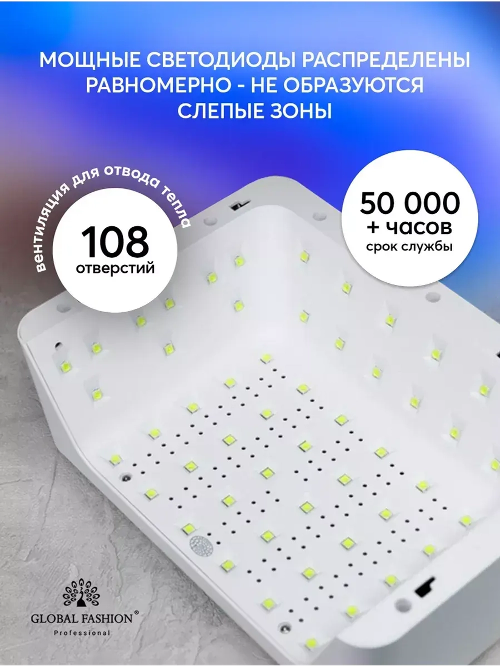 Лампа для маникюра профессиональная мощная