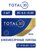Ежемесячные контактные линзы Total30 (уп. 3 линзы)