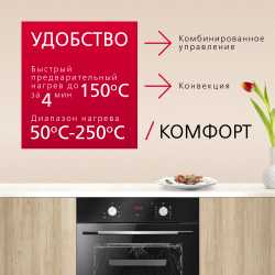 Комплект техники: Газовая панель Hansa BHKS330500 + Духовой шкаф Hansa BOES68460