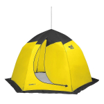 Helios Extreme Nord 3
