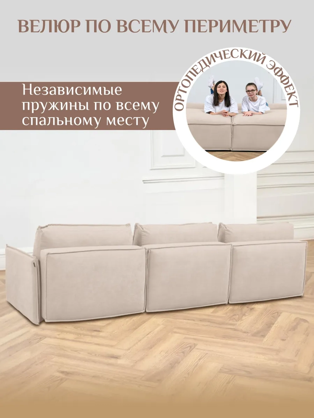 Диван раскладной 320