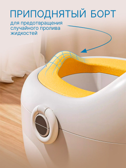 Детский горшок многофункциональный