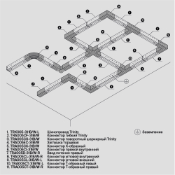 Комплектующие для накладной трековой системы Technical TRA005EC-31B