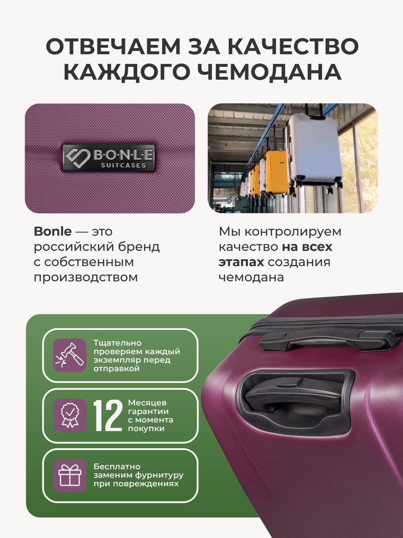 Набор M/L средний и большой Винный