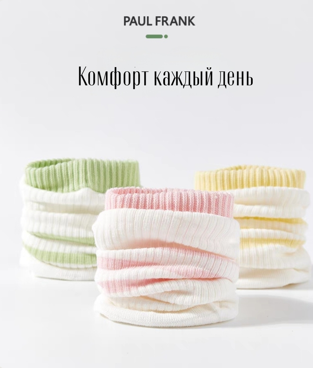 Детские носки Paul Frank Soft, 5 пар (Color)