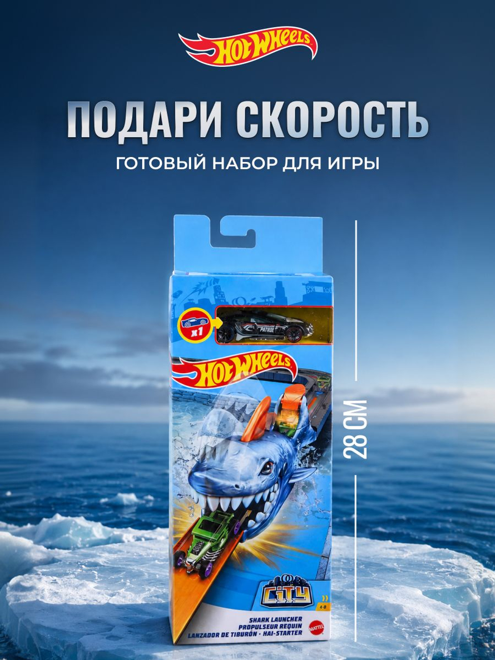 Hot Wheels Трек со змеей. Игровой набор с машинкой