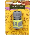 Коннектор «Green Proff» с аквастопом 1/2»