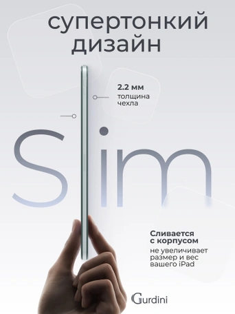 Чехол книжка для iPad Pro 11" (2,3,4 gen) Gurdini Smart Magnet Series Dark Green