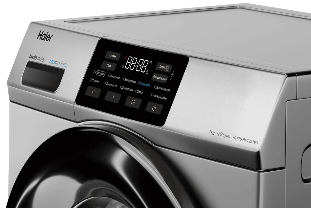 Стиральная машина HAIER HW70-BP12919S