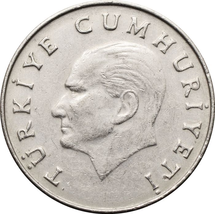 50 лир 1985 Турция XF