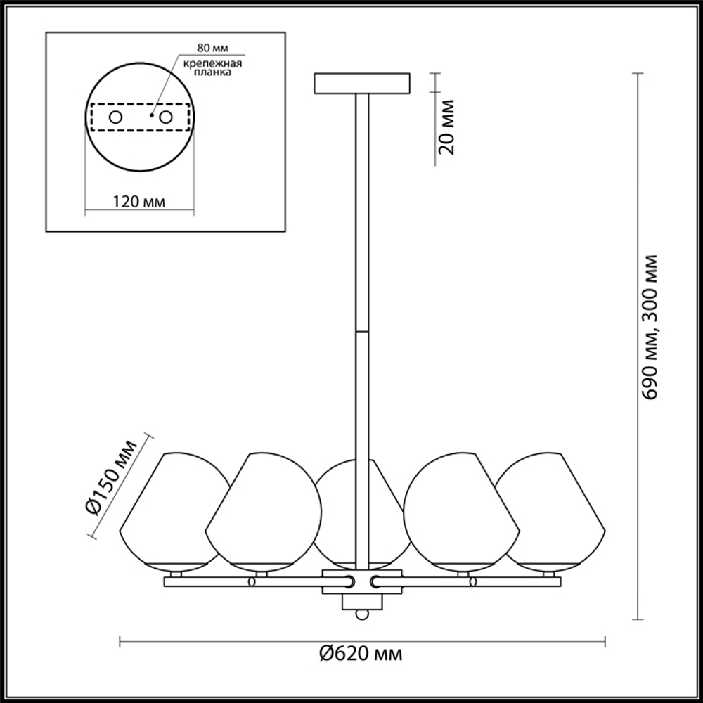 Люстра на штанге E14 5*60W 220V Blair