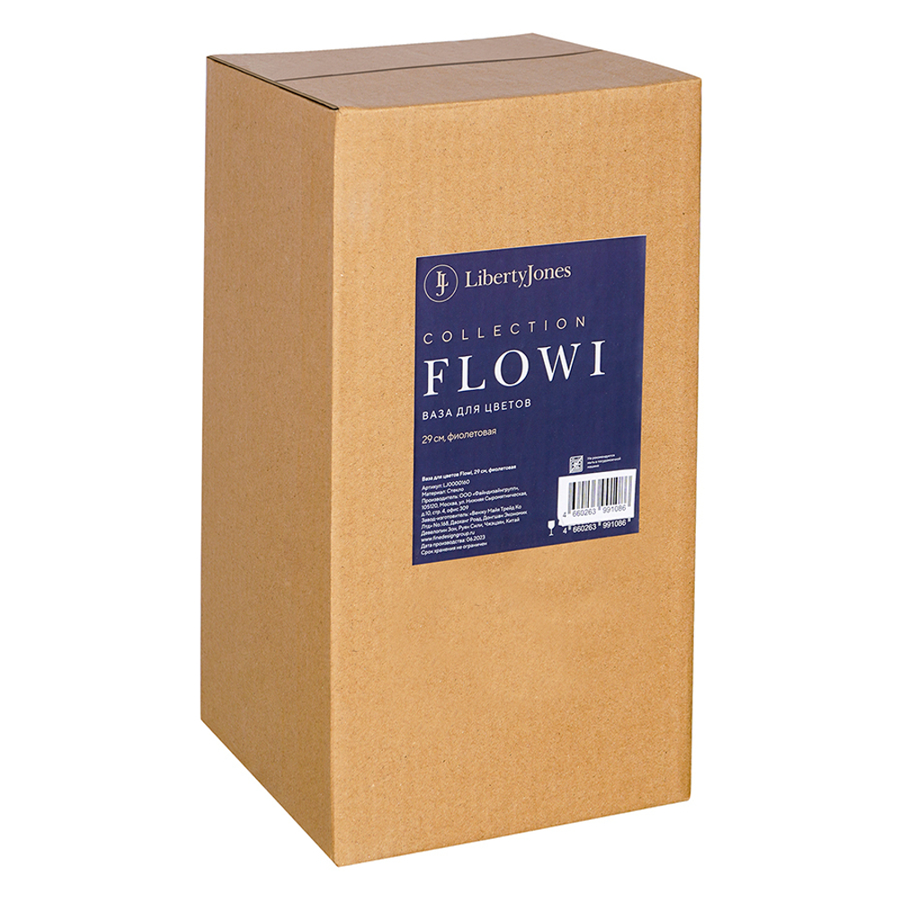 Ваза для цветов 29см Liberty Jones Flowi фиолетовая