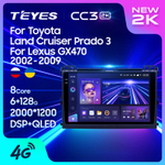 Teyes CC3 2K 9"для Toyota Land Cruiser Prado 3, Lexus GX 470 2004-2009