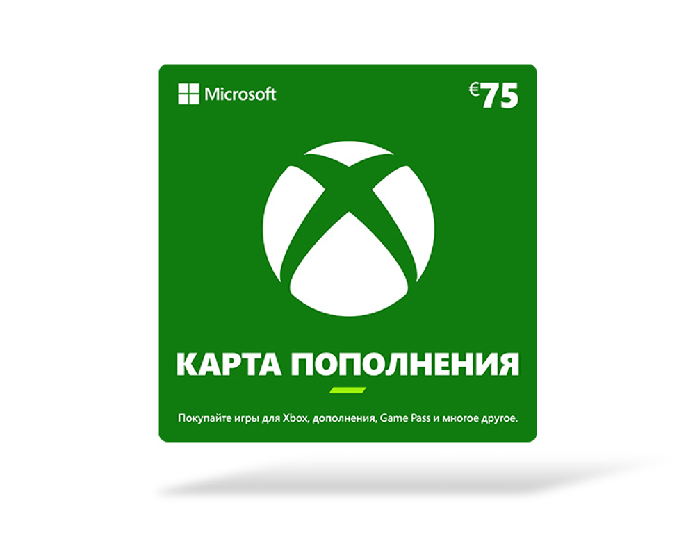 Карта оплаты Xbox 75 EUR [Цифровая версия] (EU)