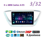 Topway TS18 3+32GB 8 ядер для Hyundai Solaris 2017 - 2020