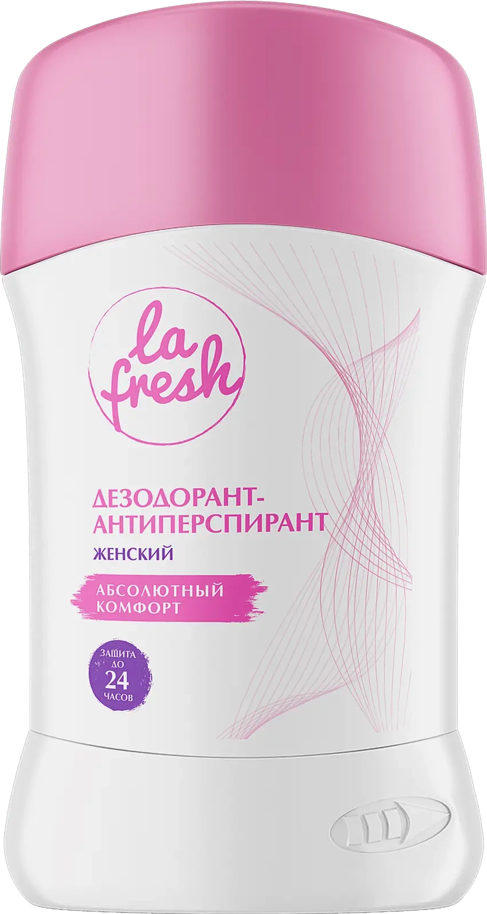 Дезодорант La Fresh женский микс 40г в ассортименте