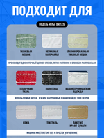 Мешкозашивочная машина Foodatlas GK9-900