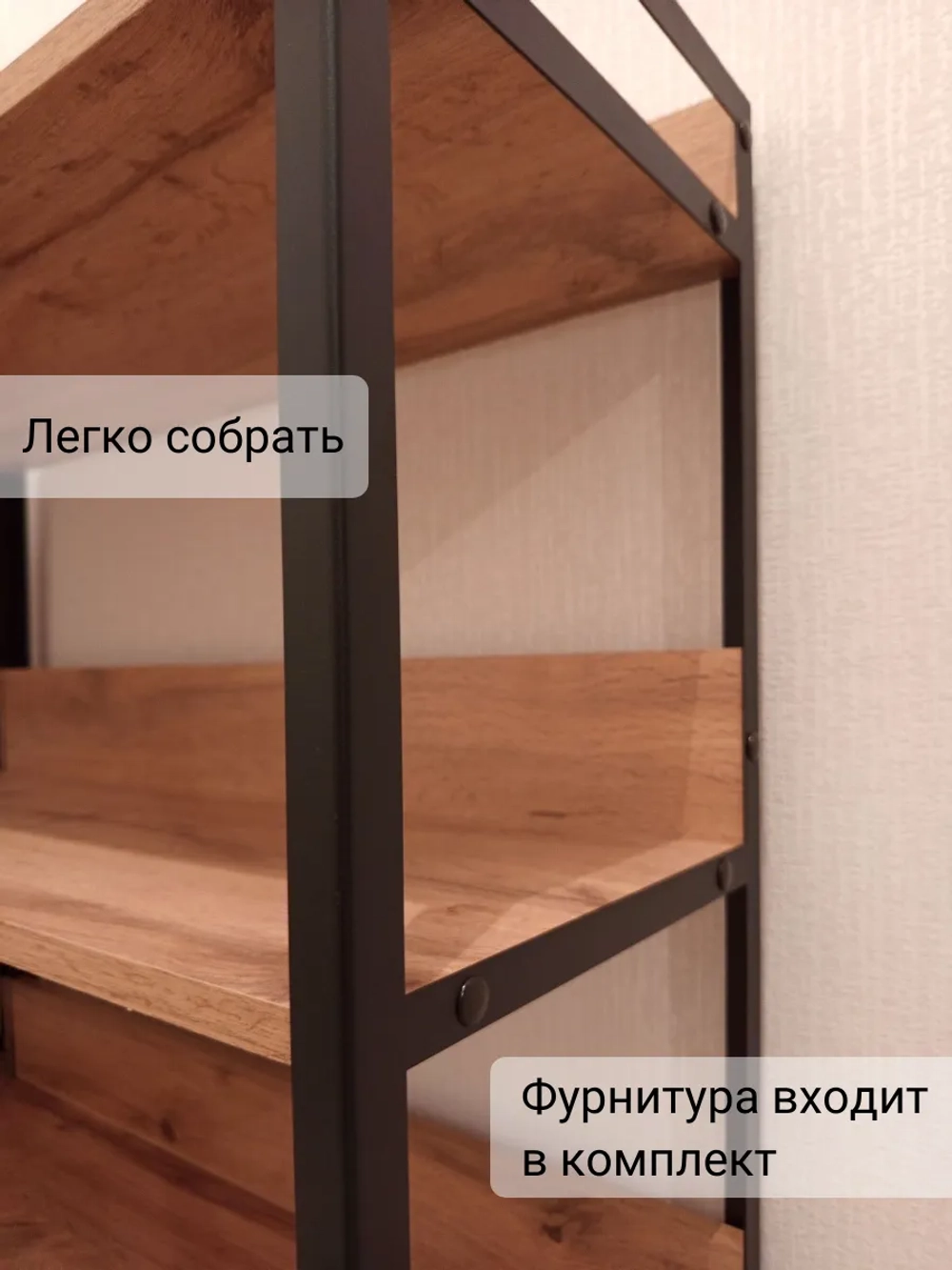 Обувница трехъярусная "Верона"