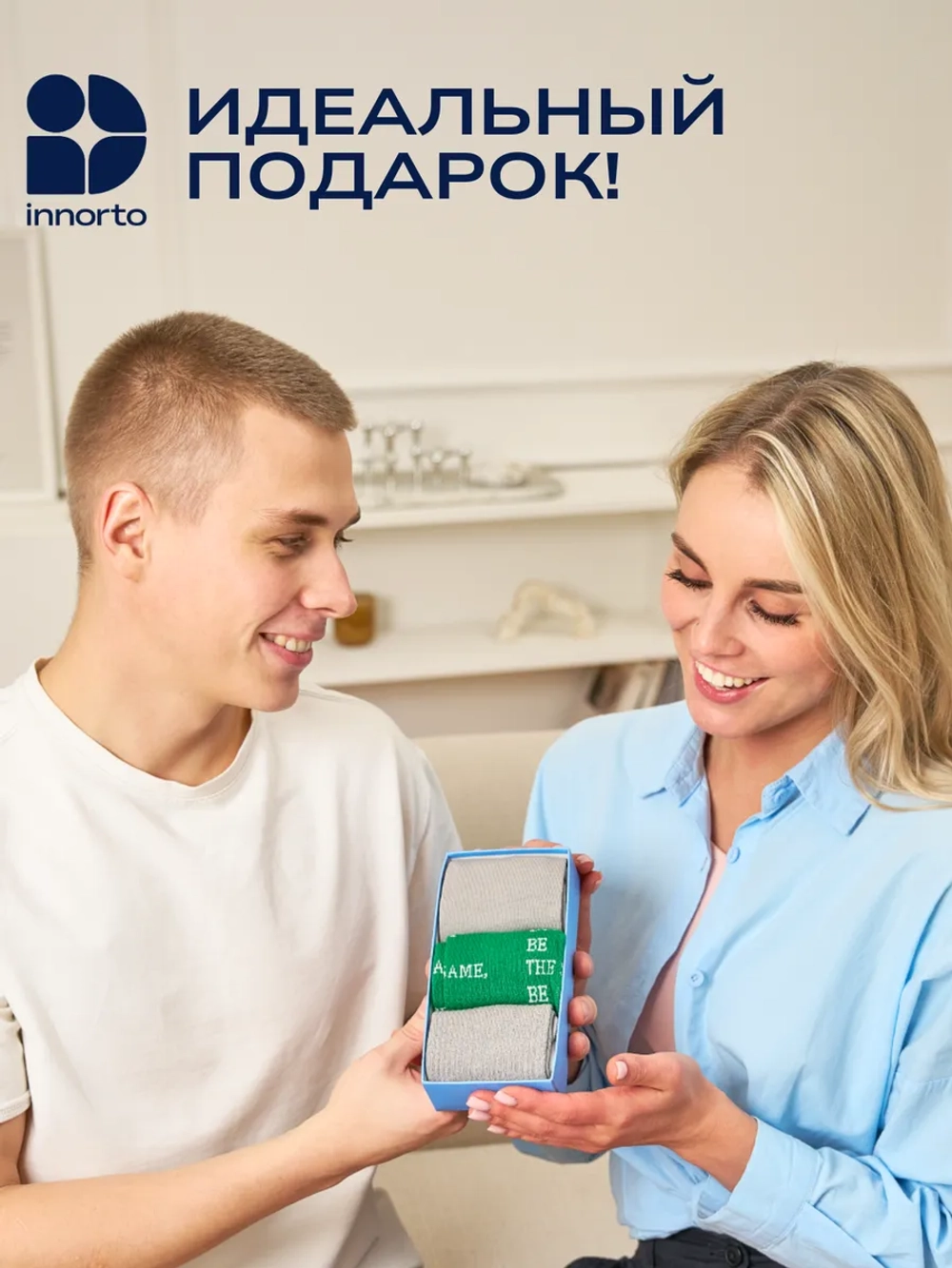 Носки с пальцами комплект 21407-3.1